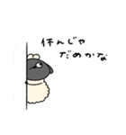 ネガティブなへんてこなひつじ（個別スタンプ：33）