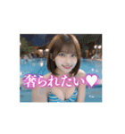 【動く】ビキニの女子高校生❤️（個別スタンプ：3）