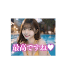 【動く】ビキニの女子高校生❤️（個別スタンプ：15）