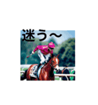 競馬で1言ーPART1（個別スタンプ：1）