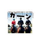 競馬で1言ーPART1（個別スタンプ：7）
