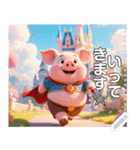 子ブタの勇者トミーでもレベルアップな件（個別スタンプ：3）
