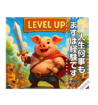 子ブタの勇者トミーでもレベルアップな件（個別スタンプ：4）