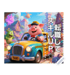 子ブタの勇者トミーでもレベルアップな件（個別スタンプ：7）