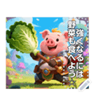 子ブタの勇者トミーでもレベルアップな件（個別スタンプ：8）