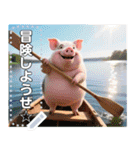 子ブタの勇者トミーでもレベルアップな件（個別スタンプ：9）