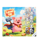 子ブタの勇者トミーでもレベルアップな件（個別スタンプ：10）