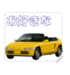 ⚫ミッドシップスポーツカー1セリフ変更可能（個別スタンプ：1）