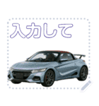 ⚫ミッドシップスポーツカー1セリフ変更可能（個別スタンプ：3）