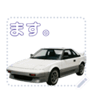 ⚫ミッドシップスポーツカー1セリフ変更可能（個別スタンプ：5）