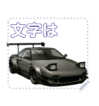 ⚫ミッドシップスポーツカー1セリフ変更可能（個別スタンプ：7）