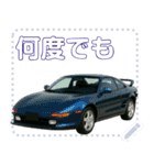 ⚫ミッドシップスポーツカー1セリフ変更可能（個別スタンプ：8）