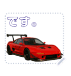 ⚫ミッドシップスポーツカー1セリフ変更可能（個別スタンプ：10）