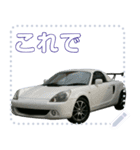 ⚫ミッドシップスポーツカー1セリフ変更可能（個別スタンプ：11）