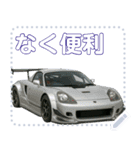 ⚫ミッドシップスポーツカー1セリフ変更可能（個別スタンプ：14）