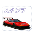 ⚫ミッドシップスポーツカー1セリフ変更可能（個別スタンプ：16）