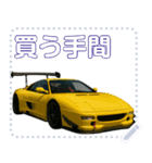 ⚫ミッドシップスポーツカー1セリフ変更可能（個別スタンプ：18）