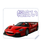 ⚫ミッドシップスポーツカー1セリフ変更可能（個別スタンプ：20）