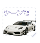 ⚫ミッドシップスポーツカー1セリフ変更可能（個別スタンプ：21）