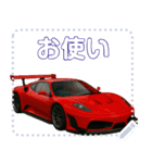 ⚫ミッドシップスポーツカー1セリフ変更可能（個別スタンプ：22）