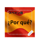 スペイン語シンプル単語スタンプです（個別スタンプ：13）