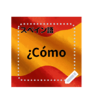 スペイン語シンプル単語スタンプです（個別スタンプ：14）