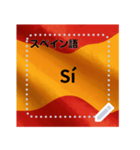 スペイン語シンプル単語スタンプです（個別スタンプ：15）