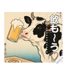 【浮世絵】酒飲む人や動物（個別スタンプ：7）