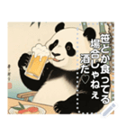 【浮世絵】酒飲む人や動物（個別スタンプ：11）