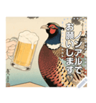 【浮世絵】酒飲む人や動物（個別スタンプ：12）