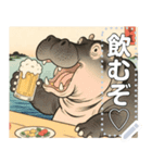 【浮世絵】酒飲む人や動物（個別スタンプ：13）