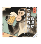 【浮世絵】酒飲む人や動物（個別スタンプ：14）