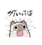 ムース出動！（個別スタンプ：1）