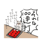 ムース出動！（個別スタンプ：2）