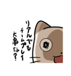 ムース出動！（個別スタンプ：3）