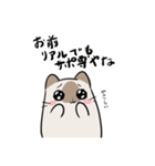 ムース出動！（個別スタンプ：4）