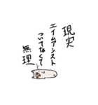 ムース出動！（個別スタンプ：6）