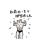 ムース出動！（個別スタンプ：7）