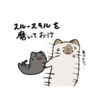 ムース出動！（個別スタンプ：8）