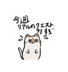 ムース出動！（個別スタンプ：9）