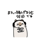 ムース出動！（個別スタンプ：11）