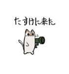 ムース出動！（個別スタンプ：12）