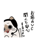 ムース出動！（個別スタンプ：13）