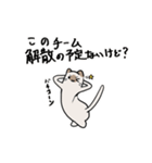 ムース出動！（個別スタンプ：14）
