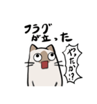 ムース出動！（個別スタンプ：15）