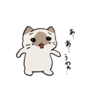 ムース出動！（個別スタンプ：17）