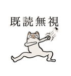 ムース出動！（個別スタンプ：24）