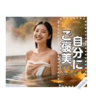 【秋】紅葉の中で温泉美女（個別スタンプ：2）