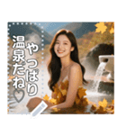 【秋】紅葉の中で温泉美女（個別スタンプ：4）
