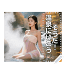 【秋】紅葉の中で温泉美女（個別スタンプ：6）